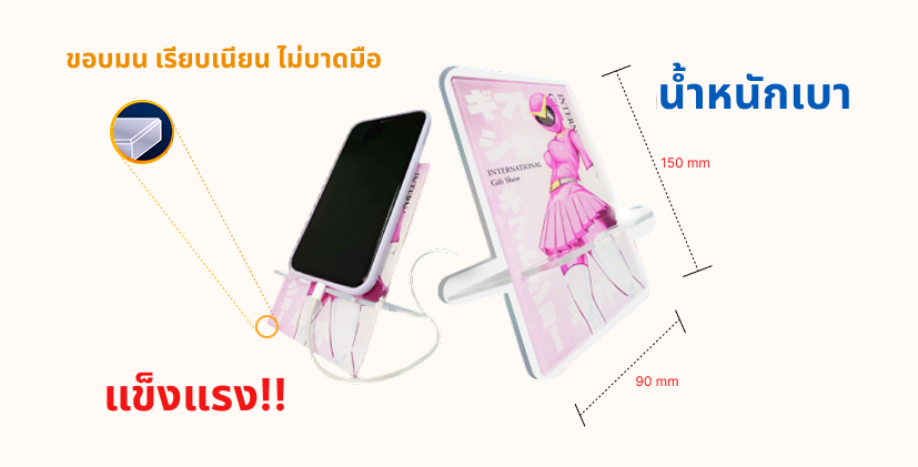 ตัวอย่าง