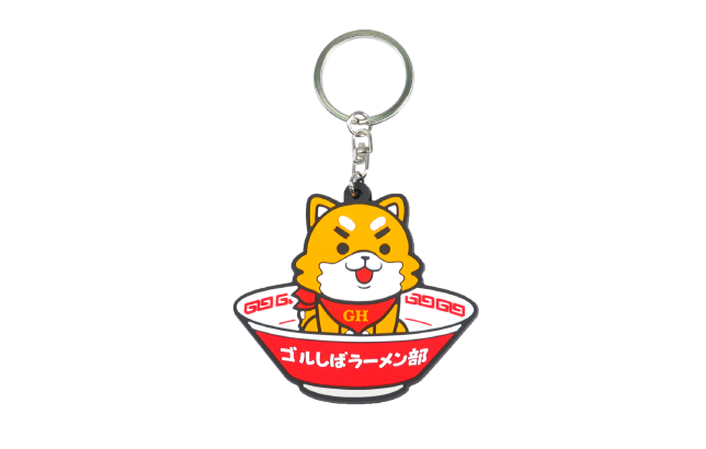 พวงกุญแจยาง มุมหน้า